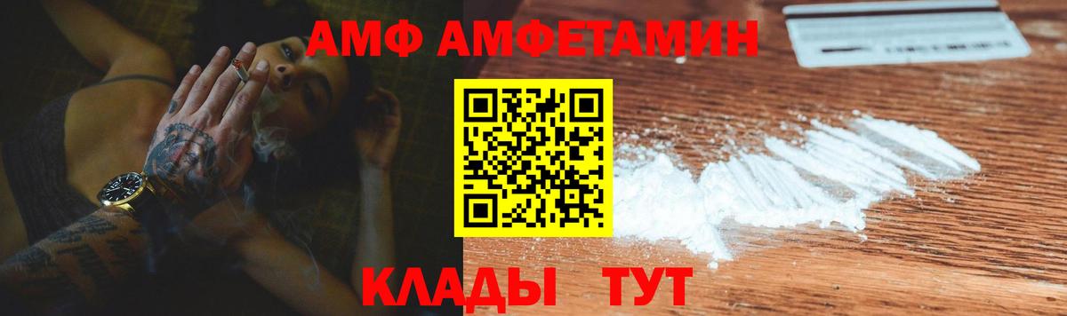 Амфетамин 98% Сердобск