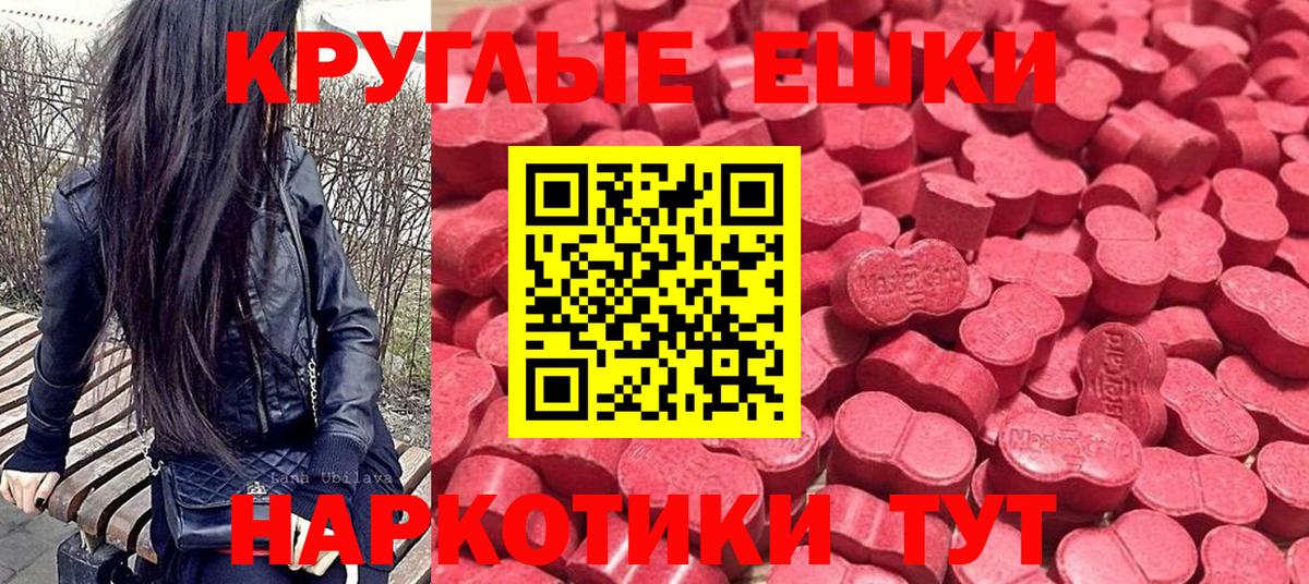 Экстази TESLA  Ecstasy  Сердобск  ЭКСТАЗИ louis Vuitton    ТОР  Вход с VPN 