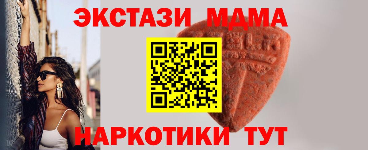 ЭКСТАЗИ TESLA Сердобск