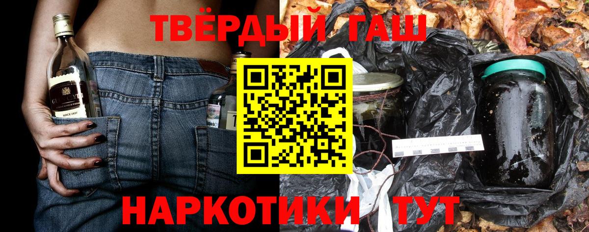 Сердобск  ГАШ  Вход с VPN  Гашиш Ice-O-Lator 