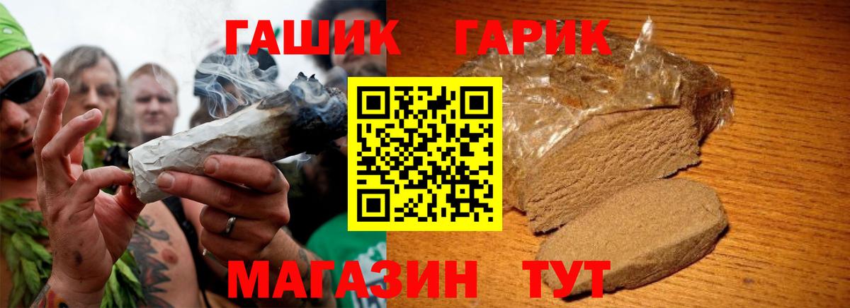 ГАШ Изолятор Сердобск