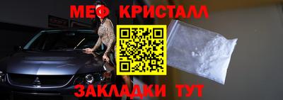 каннабис Севастополь