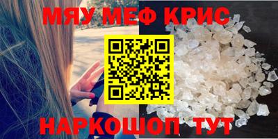 каннабис Севастополь