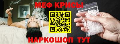 герыч Северобайкальск