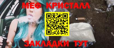 герыч Северобайкальск