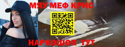 каннабис Севастополь