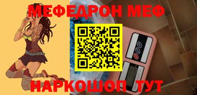соль ск Славгород