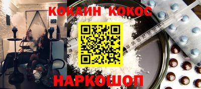 герыч Северобайкальск