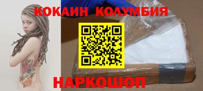 каннабис Севастополь
