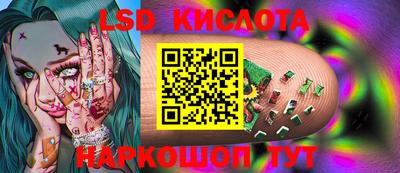 герыч Северобайкальск