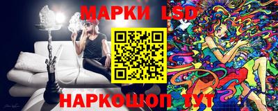 каннабис Севастополь