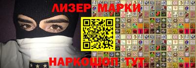 герыч Северобайкальск