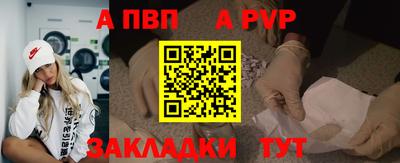 герыч Северобайкальск