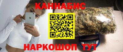 герыч Северобайкальск