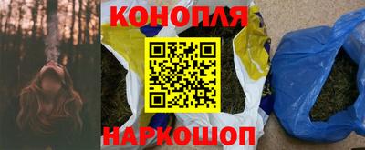 каннабис Севастополь