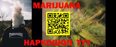 герыч Северобайкальск