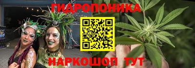 скорость Сланцы