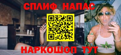герыч Северобайкальск