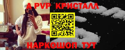 герыч Северобайкальск