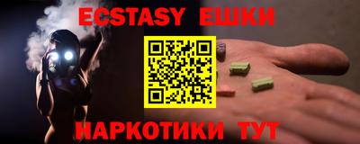 каннабис Севастополь