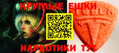 каннабис Севастополь