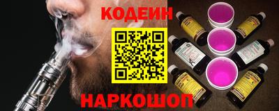 дживик Славянск-на-Кубани