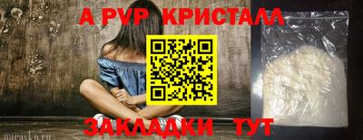 каннабис Севастополь