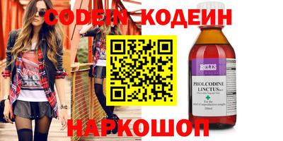 герыч Северобайкальск