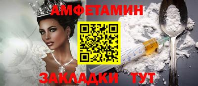 герыч Северобайкальск