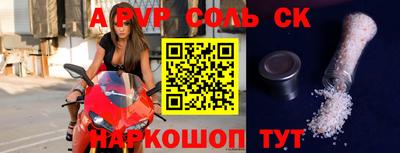 герыч Северобайкальск