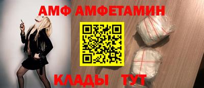 герыч Северобайкальск