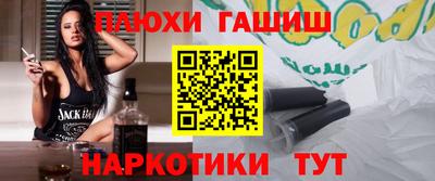 каннабис Севастополь