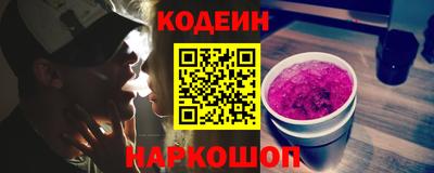 каннабис Севастополь