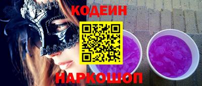 герыч Северобайкальск