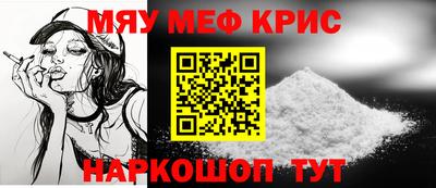герыч Северобайкальск
