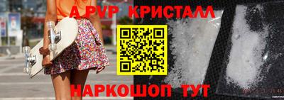 дживик Славянск-на-Кубани