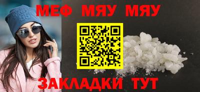 каннабис Севастополь