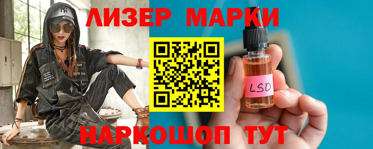 LSD-25 экстази кислота Сердобск