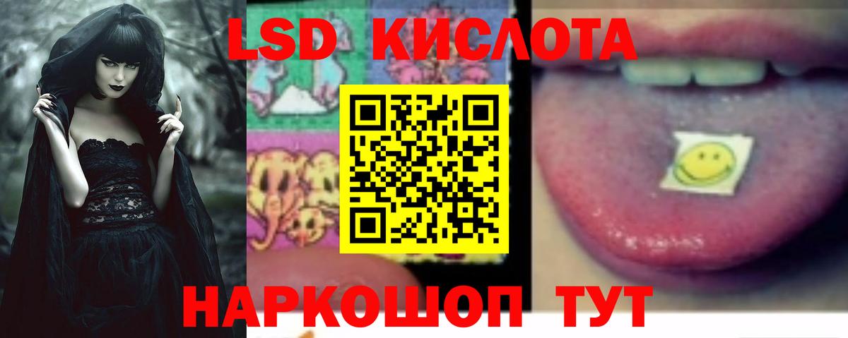 LSD-25 экстази  Лсд 25 экстази ecstasy  Вход с VPN  Сердобск 