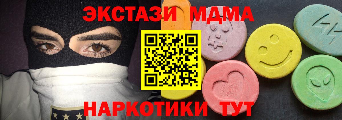 МДМА VHQ Сердобск