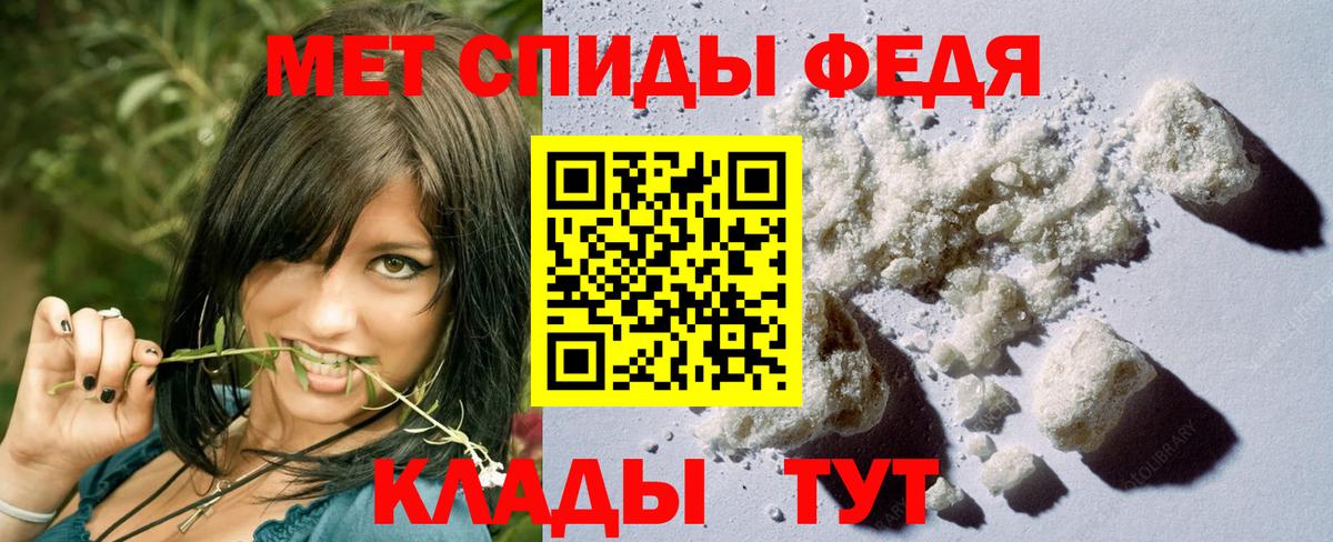 Сердобск  МЕТАМФЕТАМИН витя  Вход с VPN  МЕТАМФЕТАМИН витя 