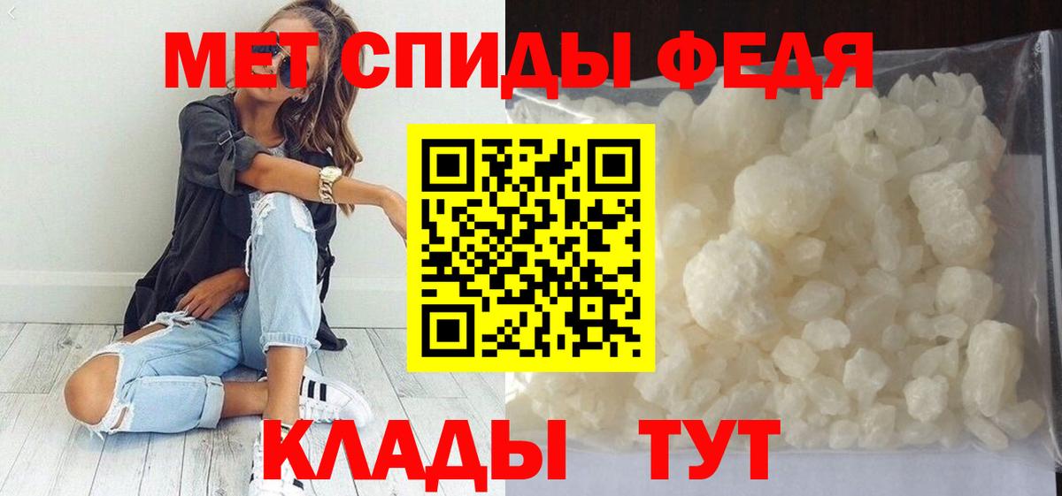 Метамфетамин Декстрометамфетамин 99.9% Сердобск