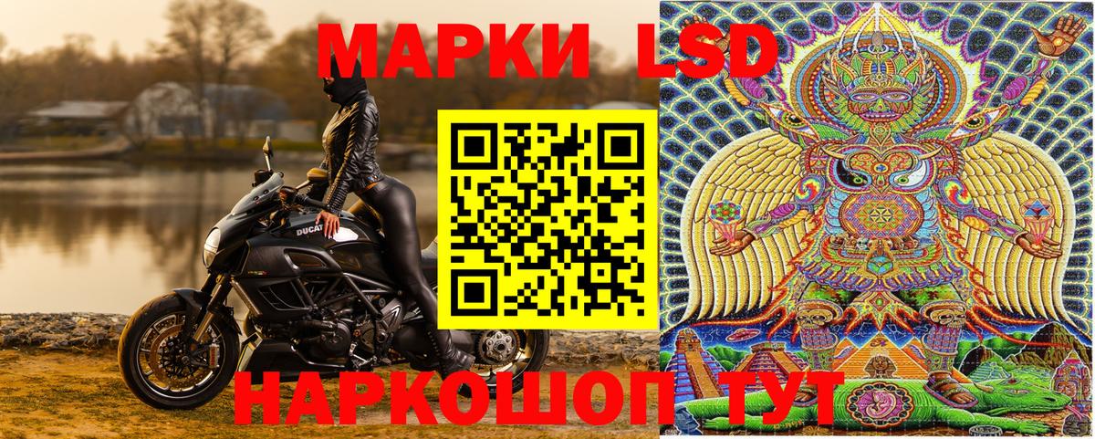 Сердобск  Марки 25I-NBOMe 1,8мг  Марки N-bome  Вход с VPN 