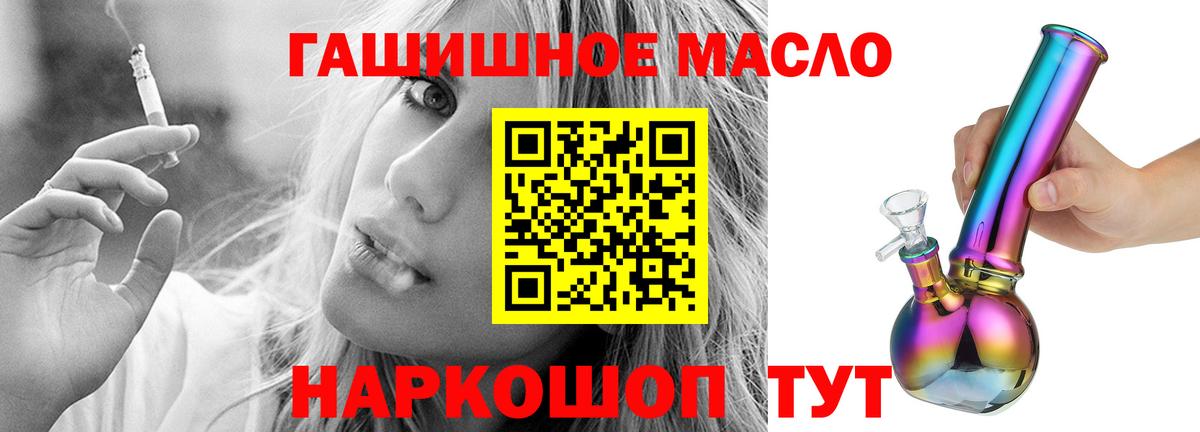 Сердобск  Дистиллят ТГК концентрат  Вход с VPN 