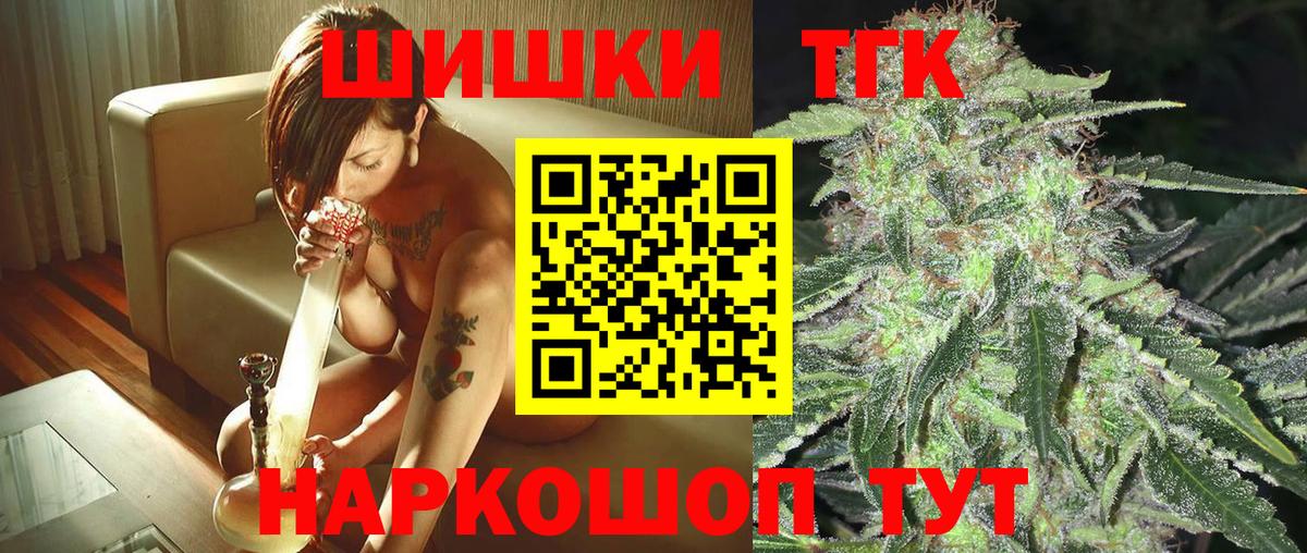Сердобск  Канабис тримм  Вход с VPN  Шишки марихуана MAZAR 